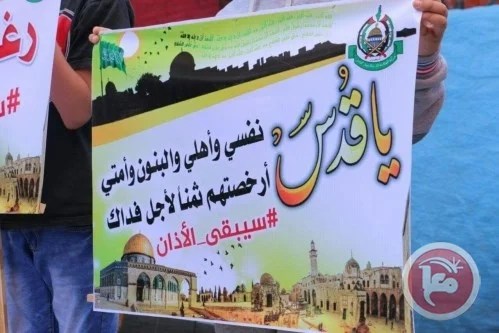 Source: www.maannews.com