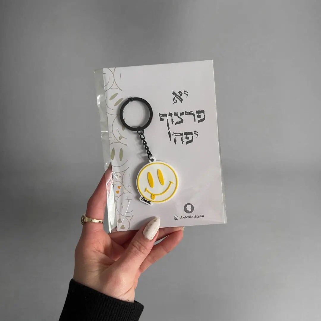 מחזיק מפתחות עם גלויה לפרצוף יפה — תמונה ראשית