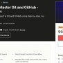 Top 9 Best Online Git & GitHub Courses & Classes (2025) (Free + Paid)