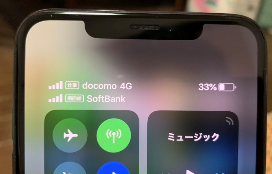 iPhone - iPhone XS Max 256G 香港版WSim ダブルSIM SIMフリー 香港版 SIMフリー iPhone XS Max 256GB - メルカリ
