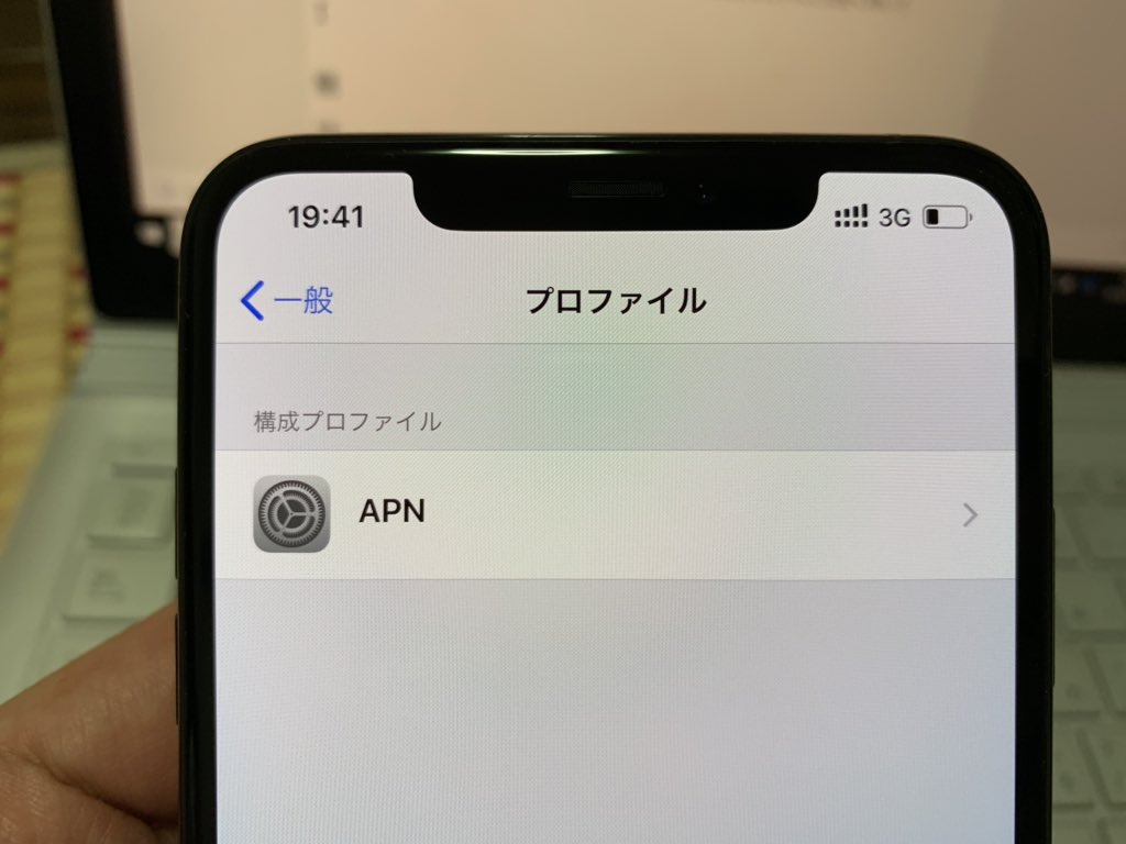 検証】香港版 iPhone XS Max(A2104)、日本でDSDSを試した結果