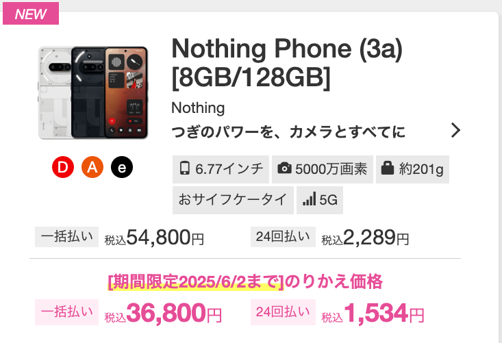 希望価格入力ではなく直接コメントで☺️さま専用 メルカリの「希望価格の登録機能」とは？価格交渉の手間を減らし