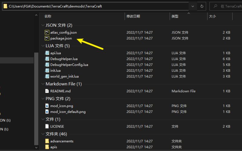 Pull Requests Skyblueyoshi Terracraft Github - Download Gorgeous Abstract Photo | High Resolution