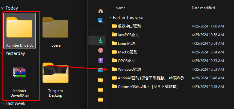 connect Xprinter to WiFi