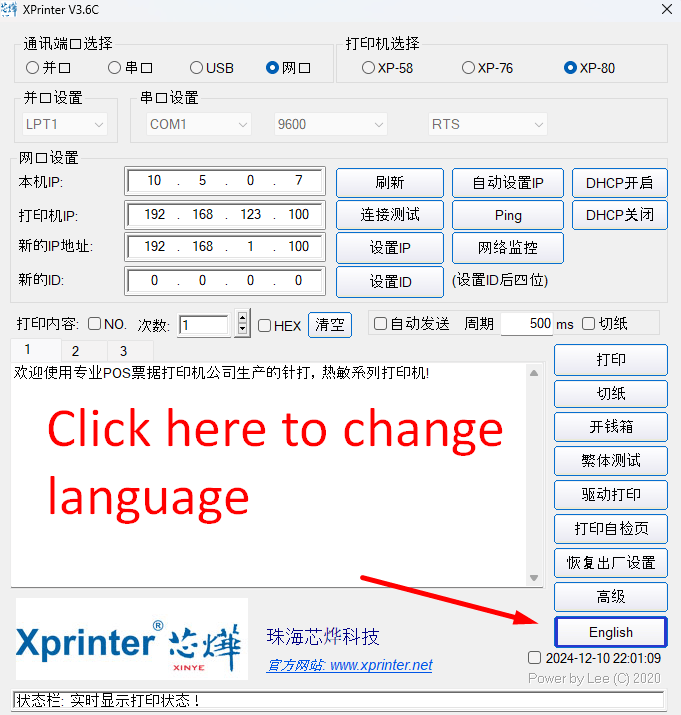 connect Xprinter to WiFi
