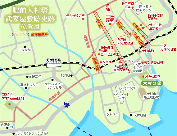 長崎は大村に行ってきました。（前編）