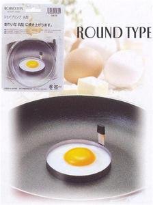 Stainless Steel Round Shape Cooking Egg Mold #7268