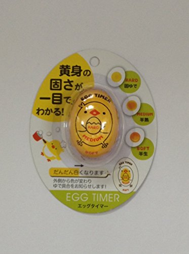 Egg Timer