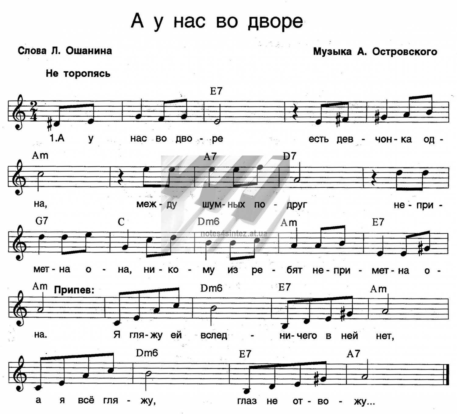 Мама не узнает. Но она не узнает песня. Песни леди дианы. Но она не узнает песня. Но она не узнает песня.