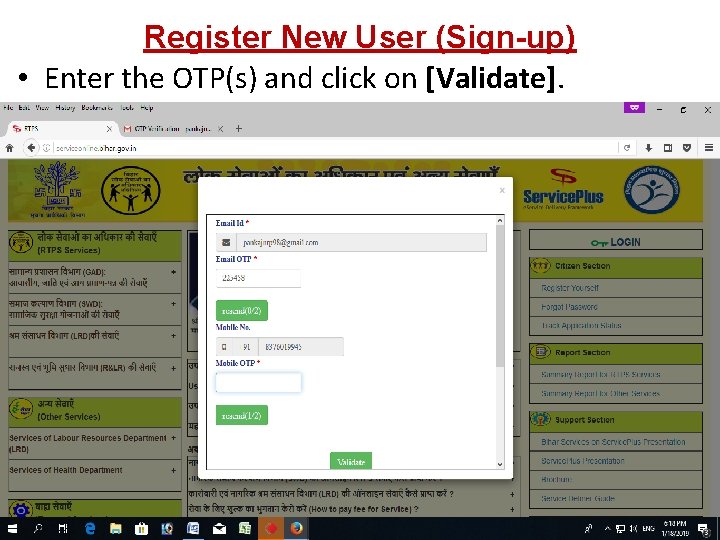 If you are new user, you can do rtps account registration with the below listed . Bihar Rtps Other Online On Service Plus Http
