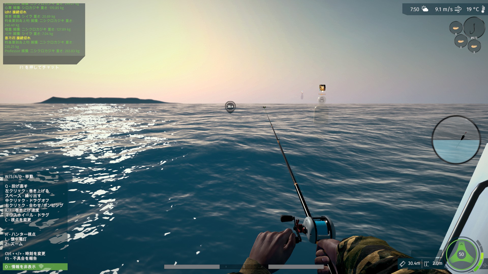 【pcゲーム極☆道】第二十七回：『ultimate fishing simulator』
