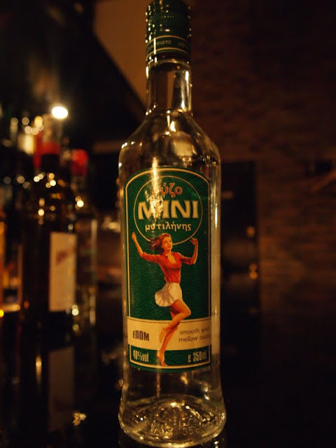 レア薬草酒のご紹介 Ouzo “MINI” – Small Axe Inc.