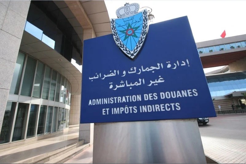 أبرز المقتضيات والتدابير الجمركية الجديدة في قانون المالية لسنة 2023