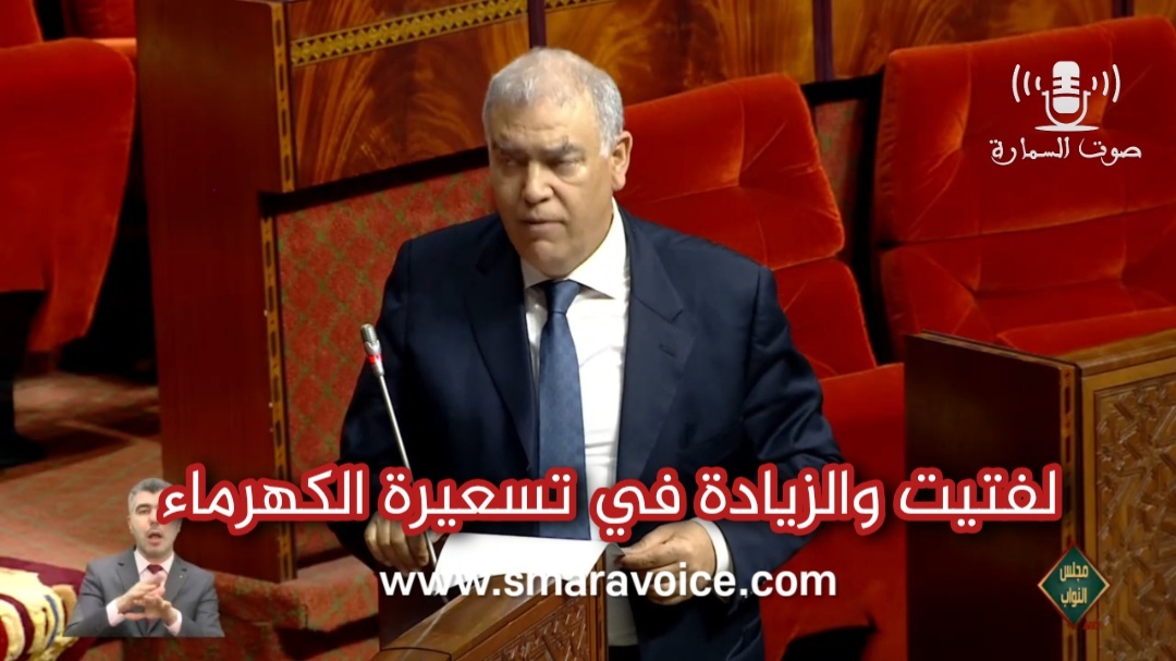 لفتيت والزيادة في تسعيرة الكهرماء..