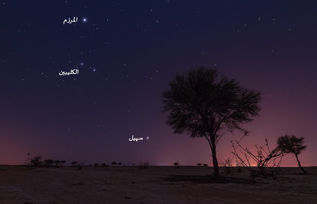 سهيل.. النثرة التي تبشر الصحراويين بالخرفيات ولمزون