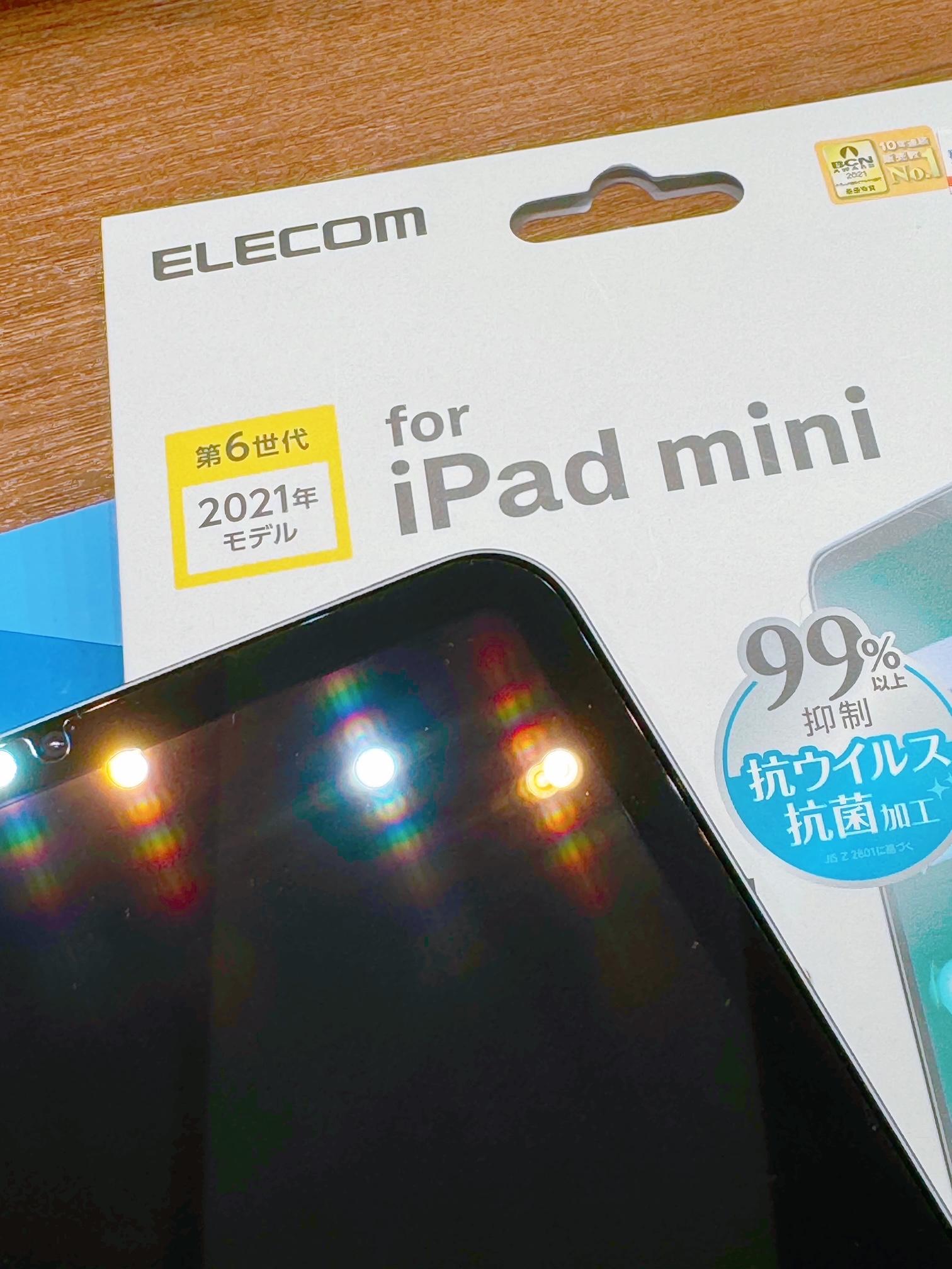 赤池店】iPadもガラスフィルム貼り付け代行 | iPhone修理・iPad修理
