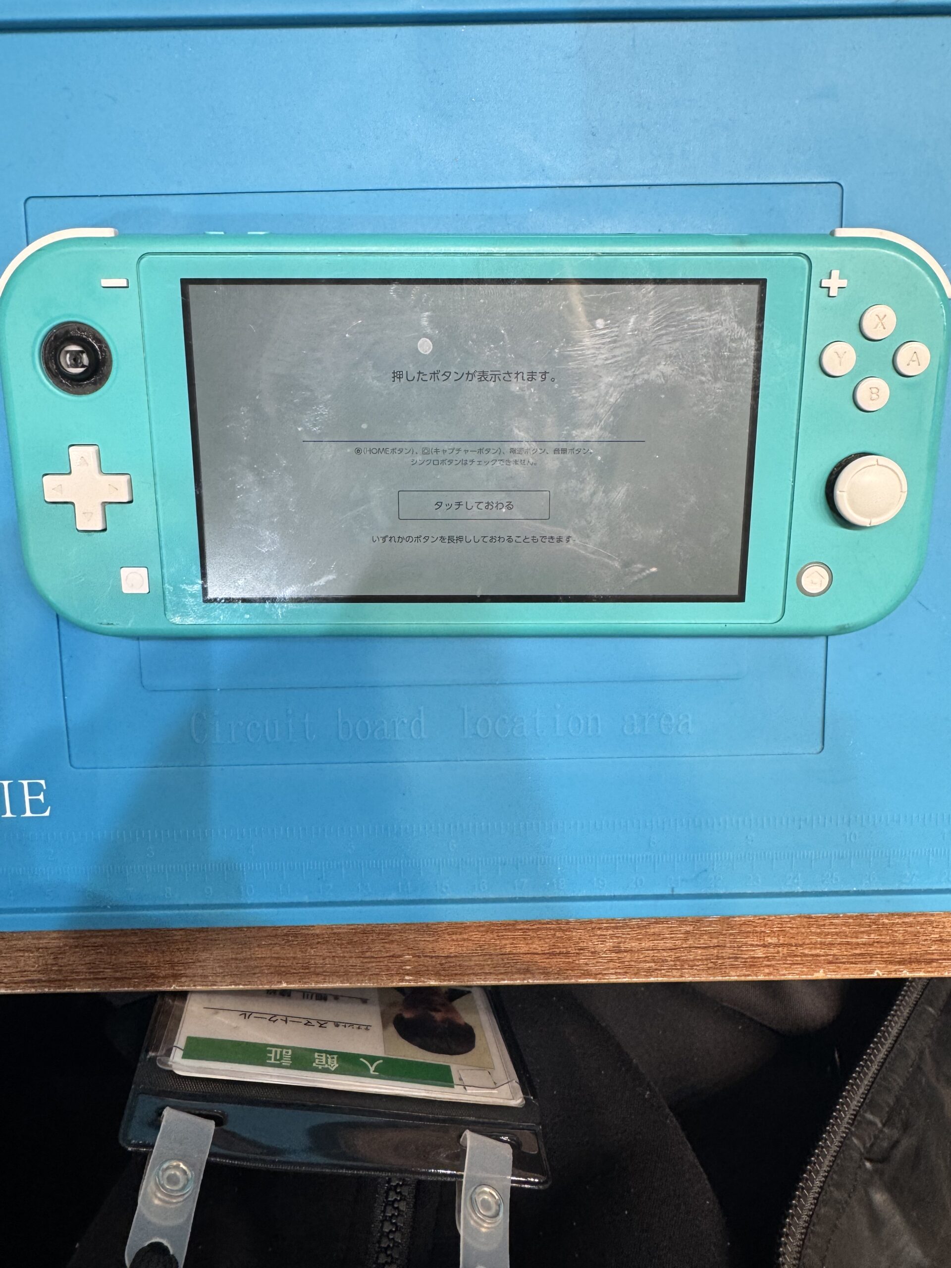 赤池店】Nintendo Switch Lite スティック交換【名古屋市からご来店