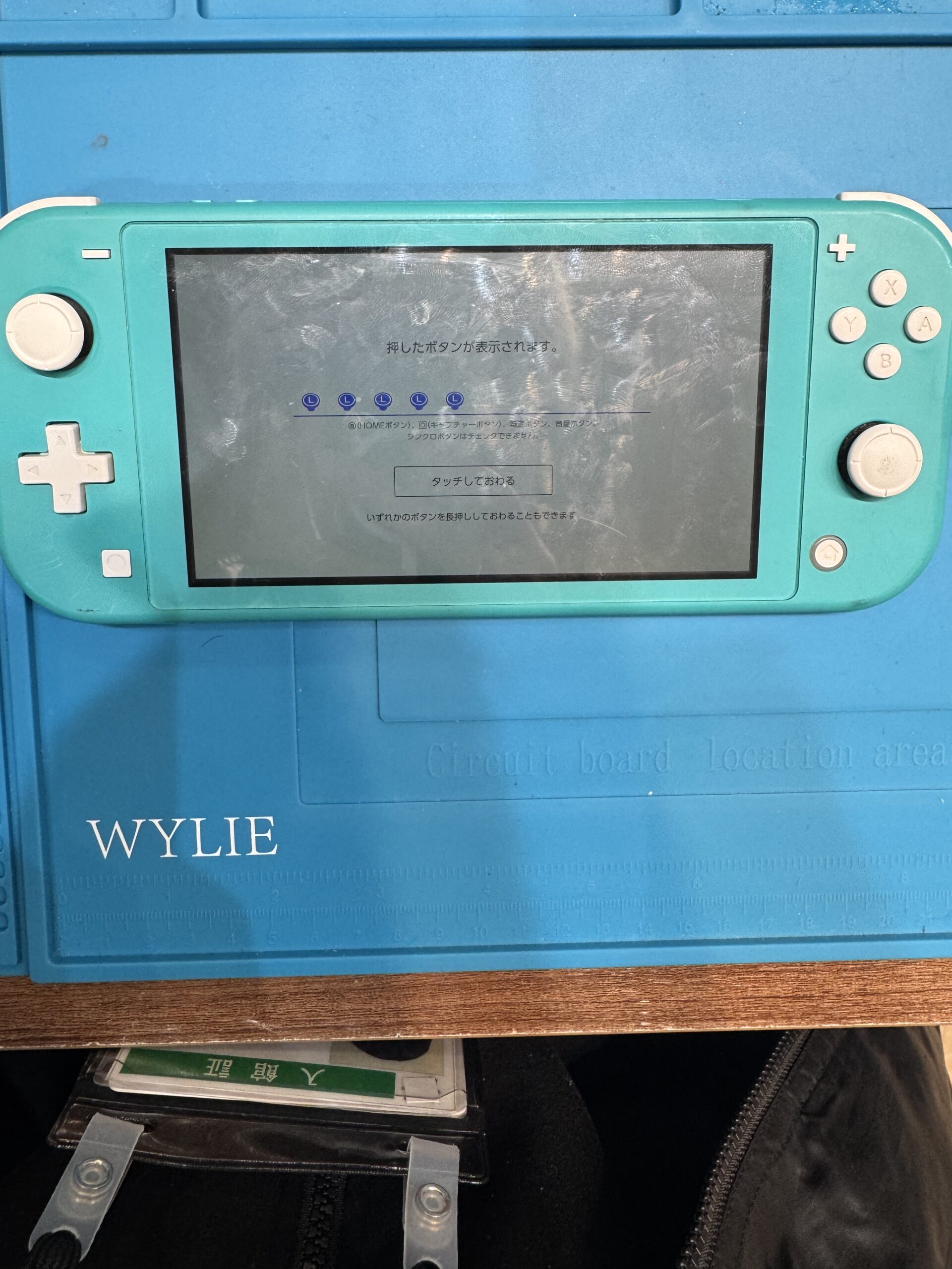 2026年 極美品 Switch Lite ほぼ新品 強化画面ガラス 新品充電器 赤池店】Nintendo Switch Lite スティック交換【名古屋市からご来店