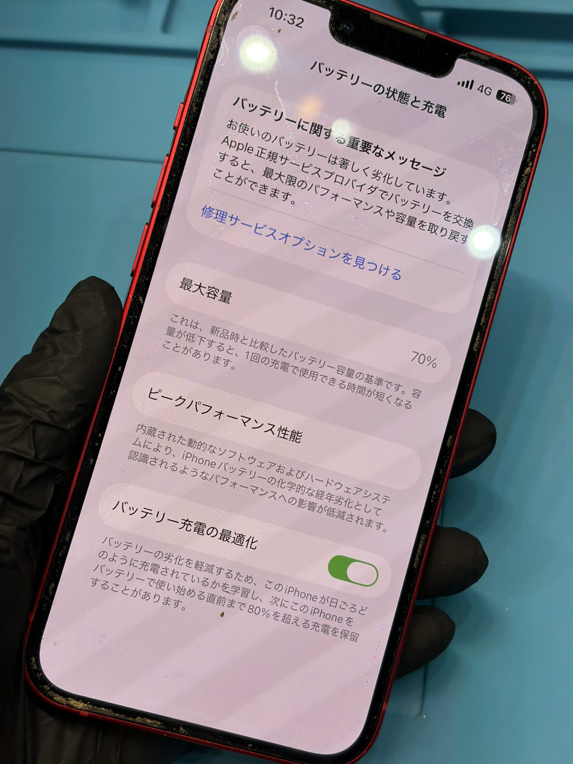 Apple iPhone 12 レッド(au)　スマートクールにて電池交換済 赤池店】iPhone13の劣化したバッテリー交換【名古屋市天白区からご来店