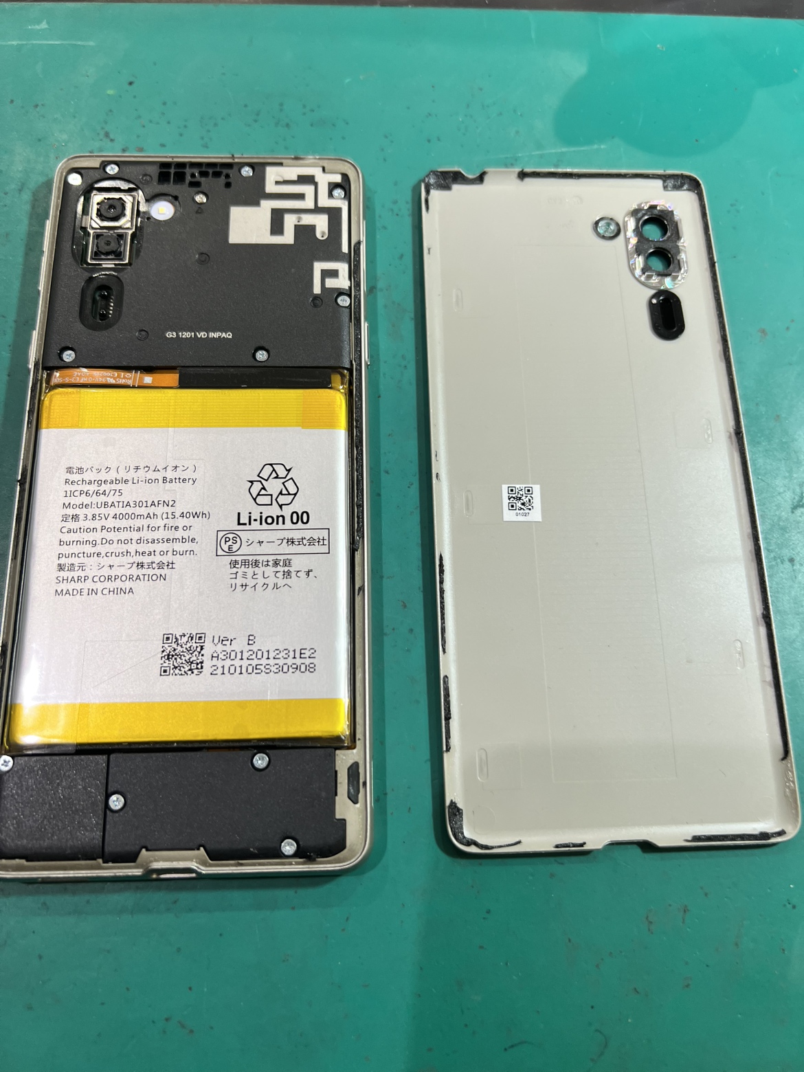 かんたんスマホ5 起動不可 バッテリー交換〈筑紫野市からご来店