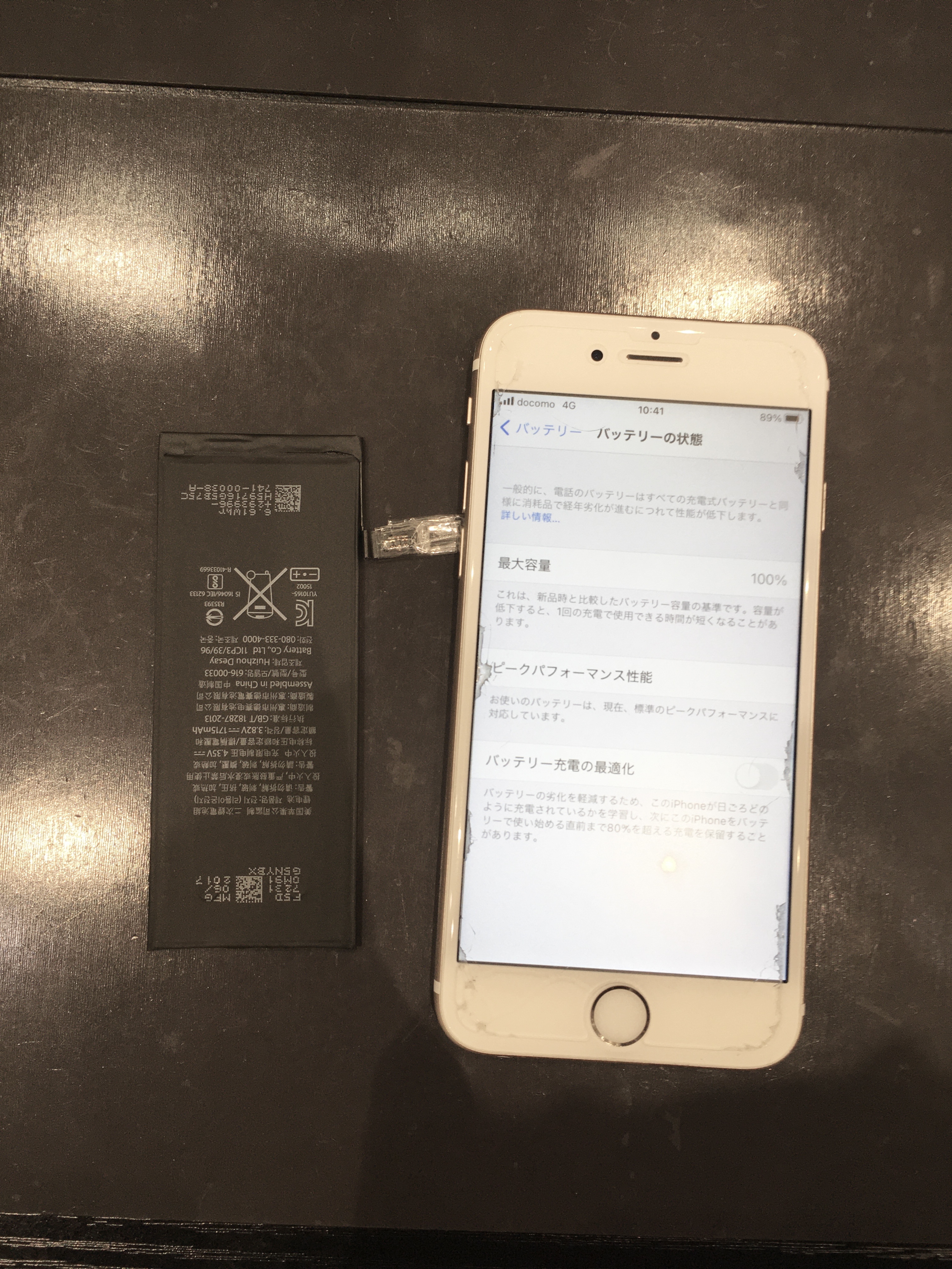 iPhone６Sのバッテリー交換にお越し頂きました！