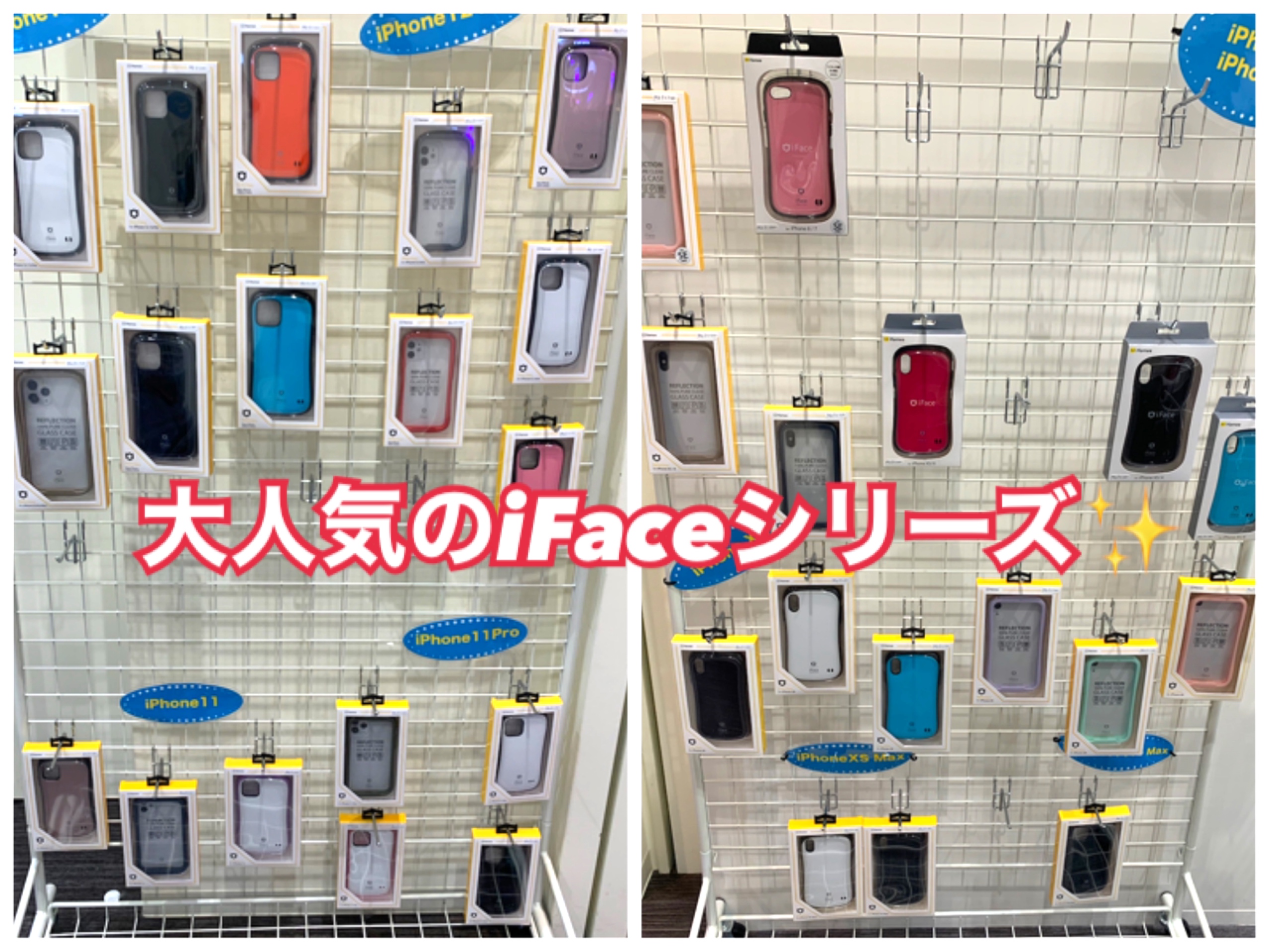 iFaceシリーズも種類豊富にご用意しております♪
