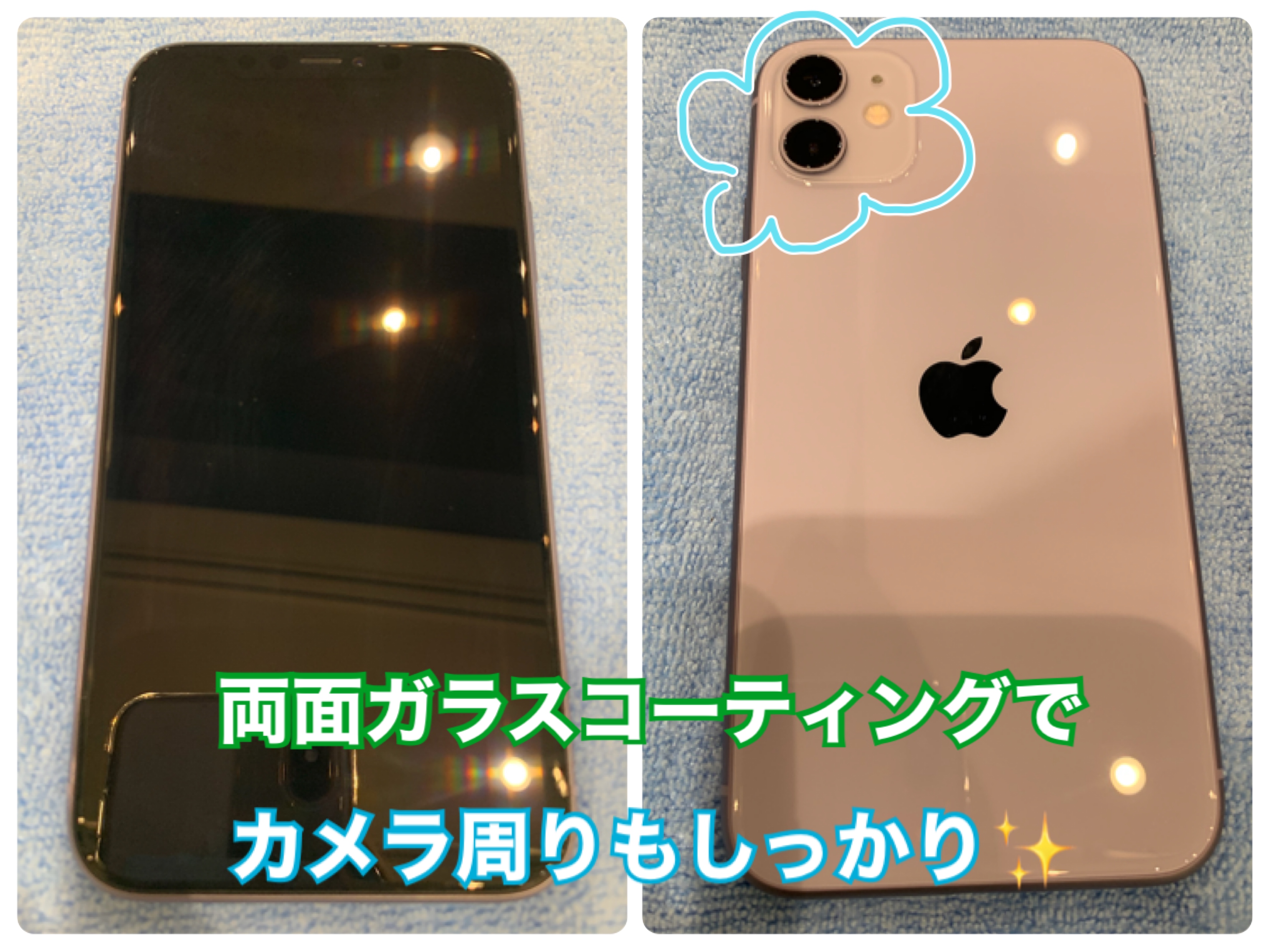 iPhoneの背面・カメラもガラスコーテイング☆