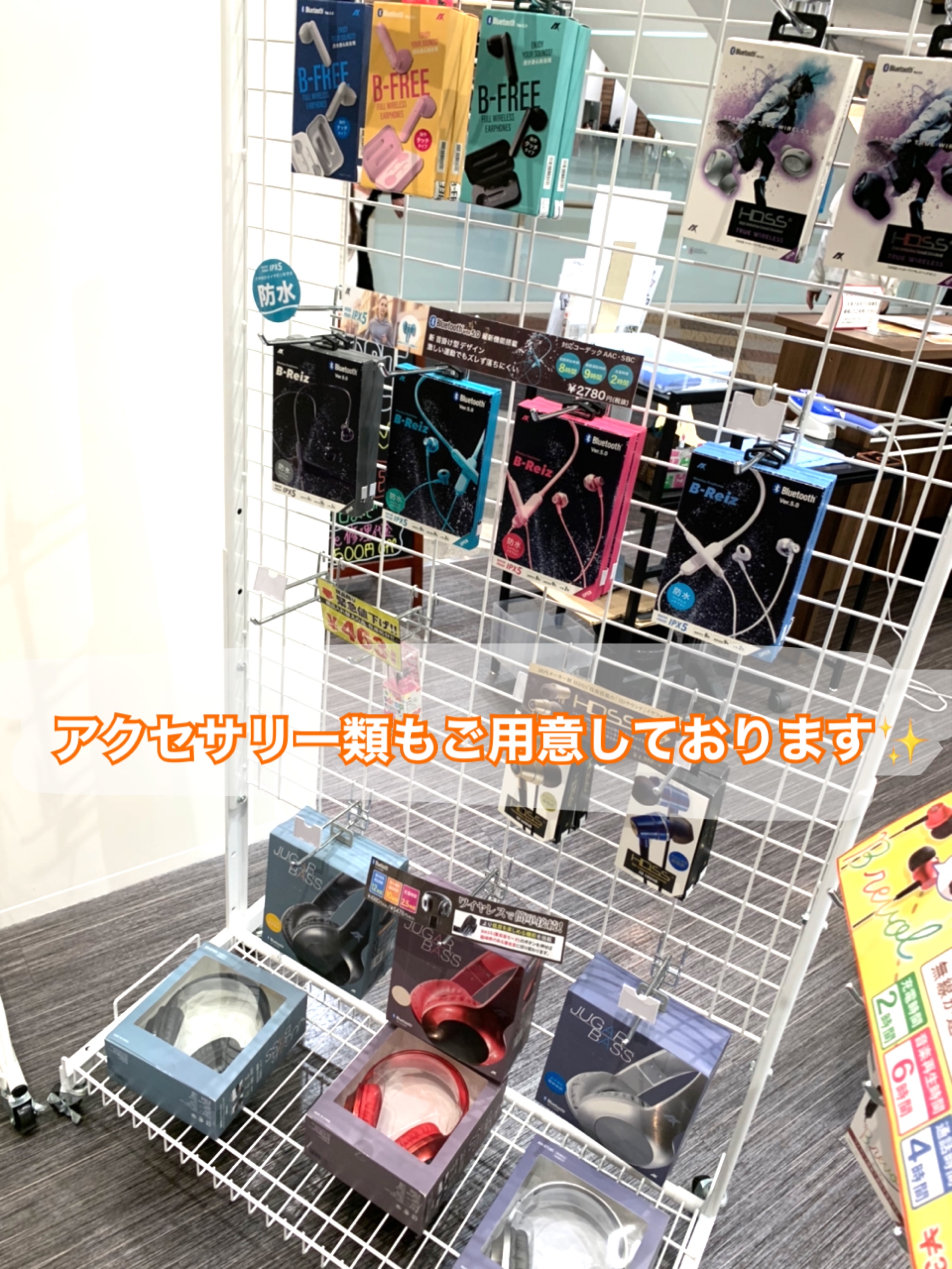ワイヤレスイヤフォンなどもご用意しております！