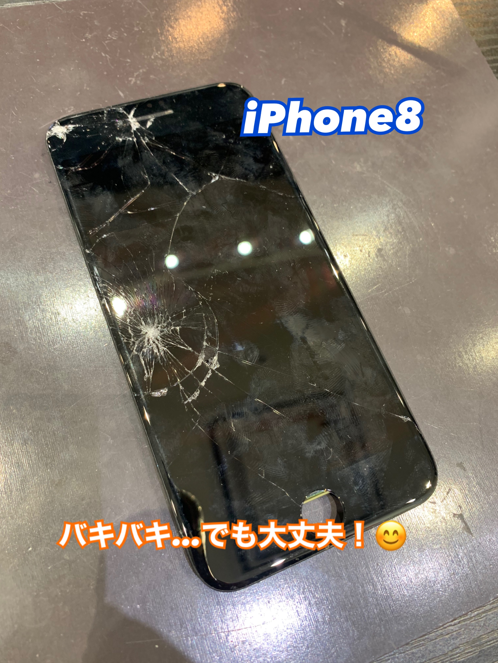 画面交換＋ガラスコーティングのセット割☆