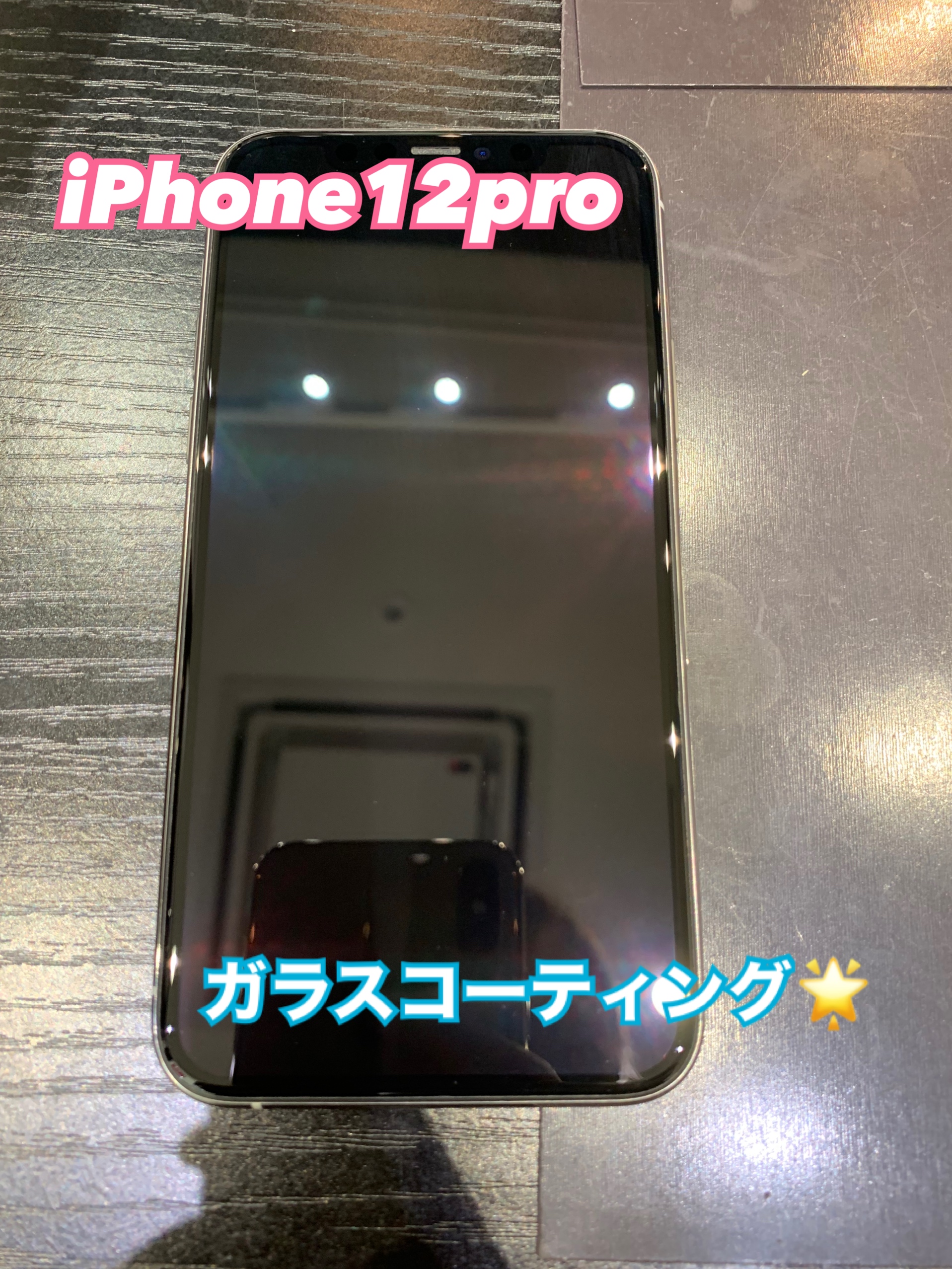 iPhone12pro ガラスコーティングにお越し頂きました！