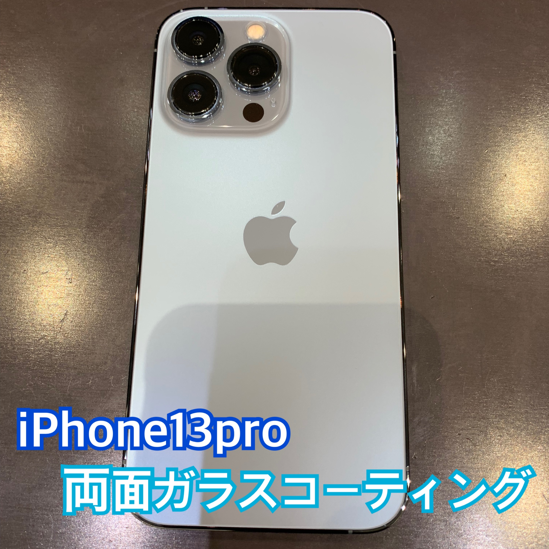 ガラスコーティング 期間限定でお得な割引きを実施中です！