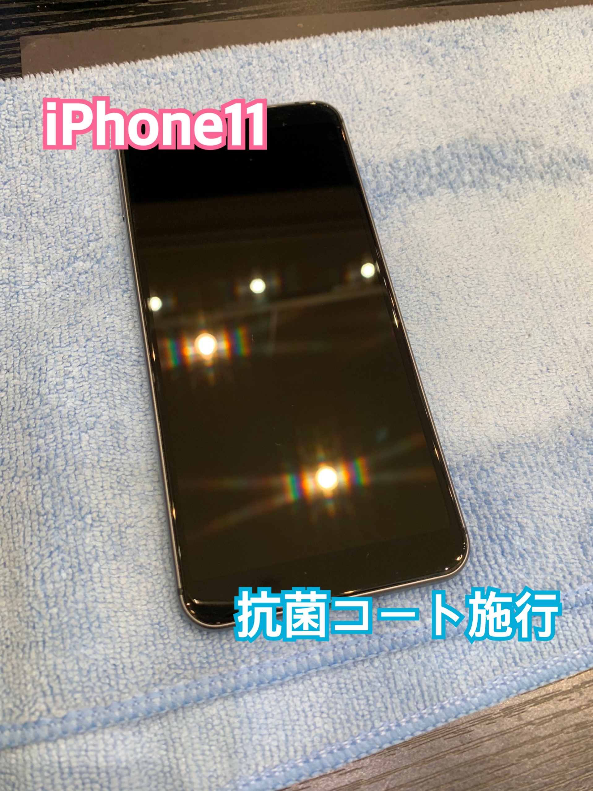 抗菌コート施工 はお済みですか？