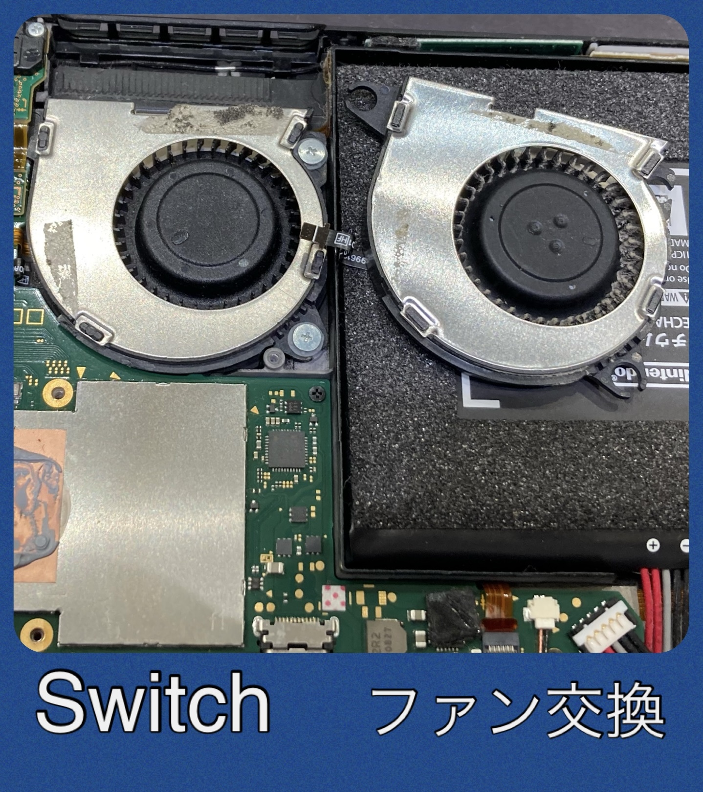 Switch ファン修理 で高温スリープが改善するかも！