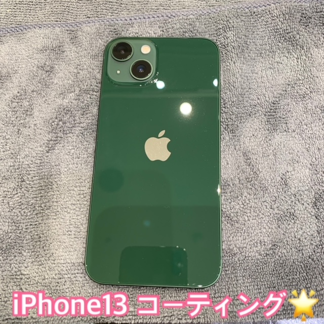 iPhone新機種 ガラスコーティング施工はお済みですか？