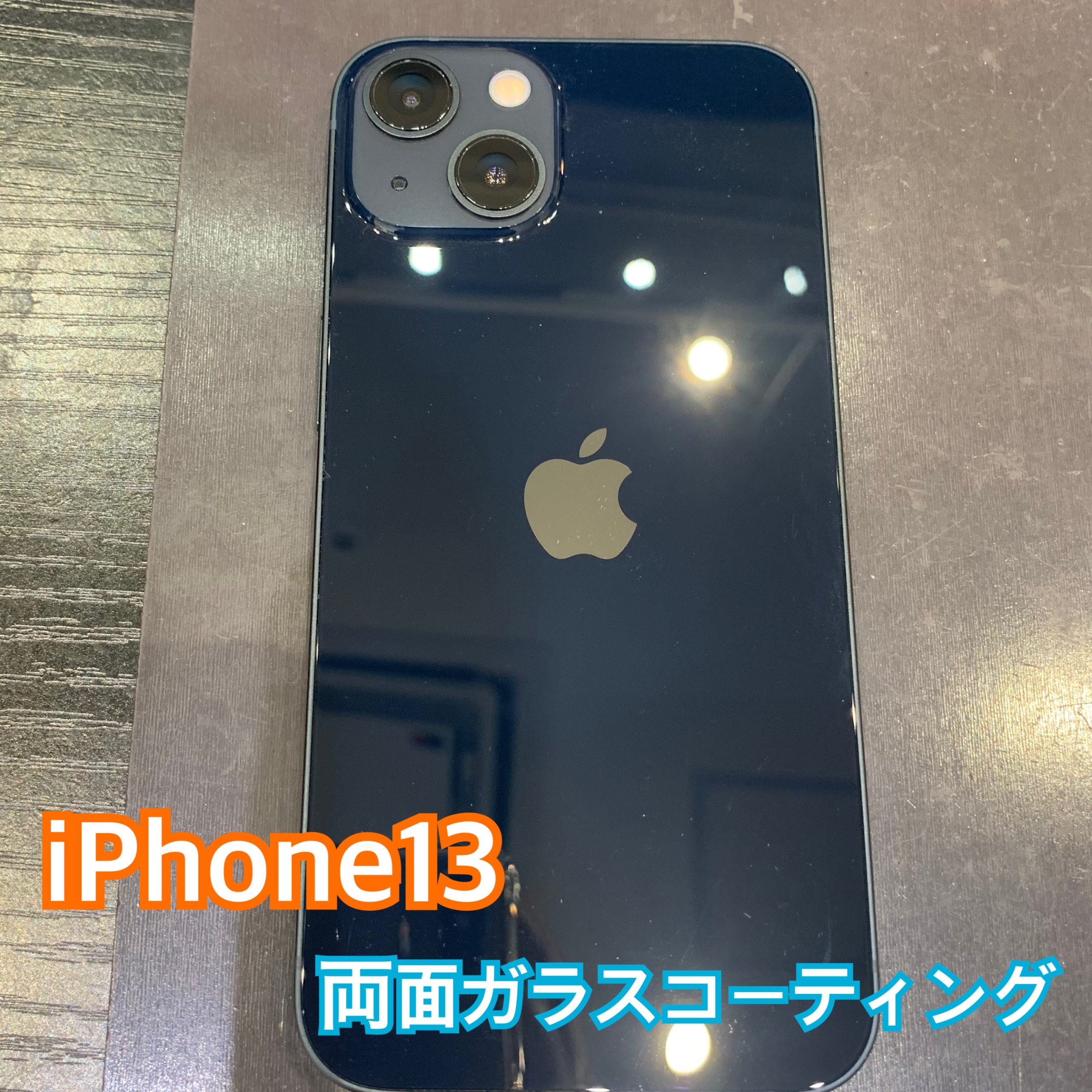 iPhone背面パネル までガラスコーティング！