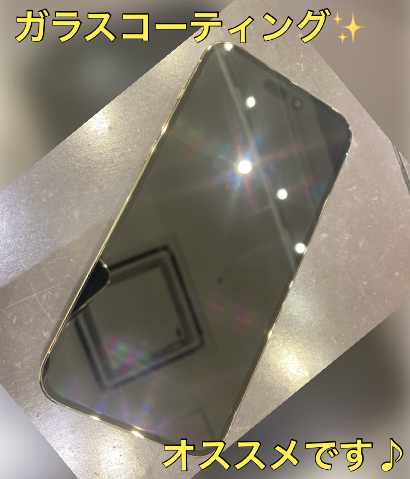 iPhone14pro  ガラスコーティング !!