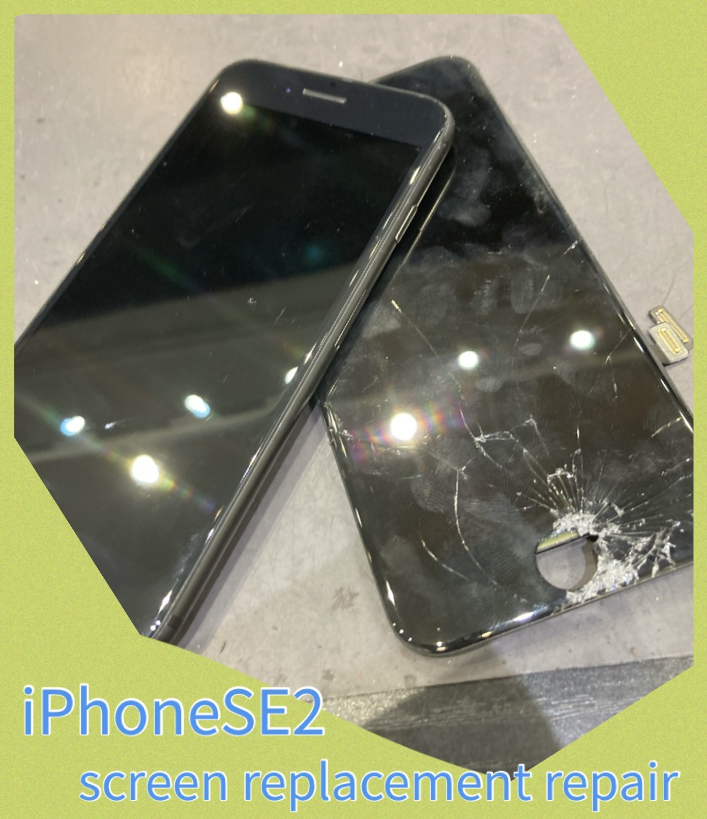 iPhoneSE2 画面修理 に新宮町よりお越し頂きました！
