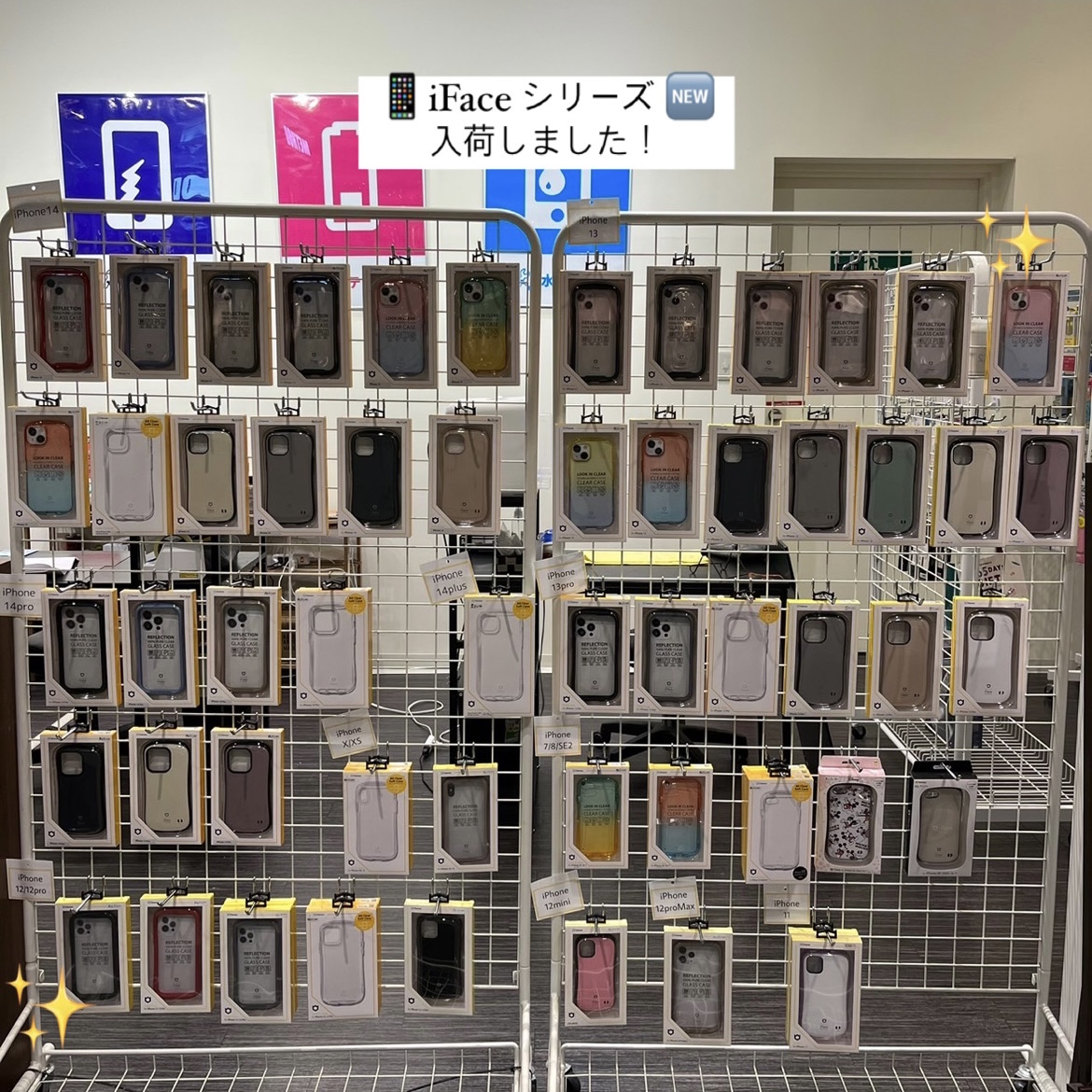 iFace シリーズ 入荷しました！！