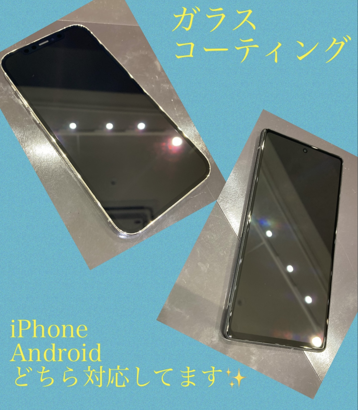 ガラスコーティング 様々な機種に施工可能です！
