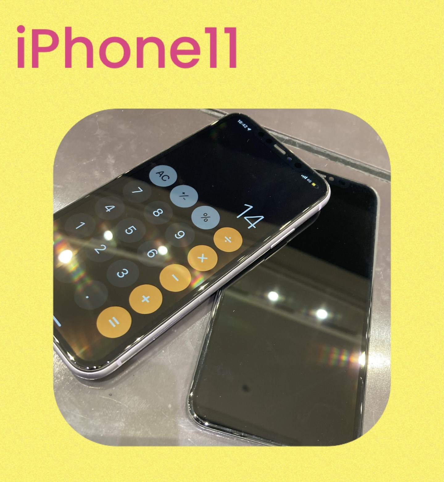 iPhone１１ 画面修理 にお越しいただきました！