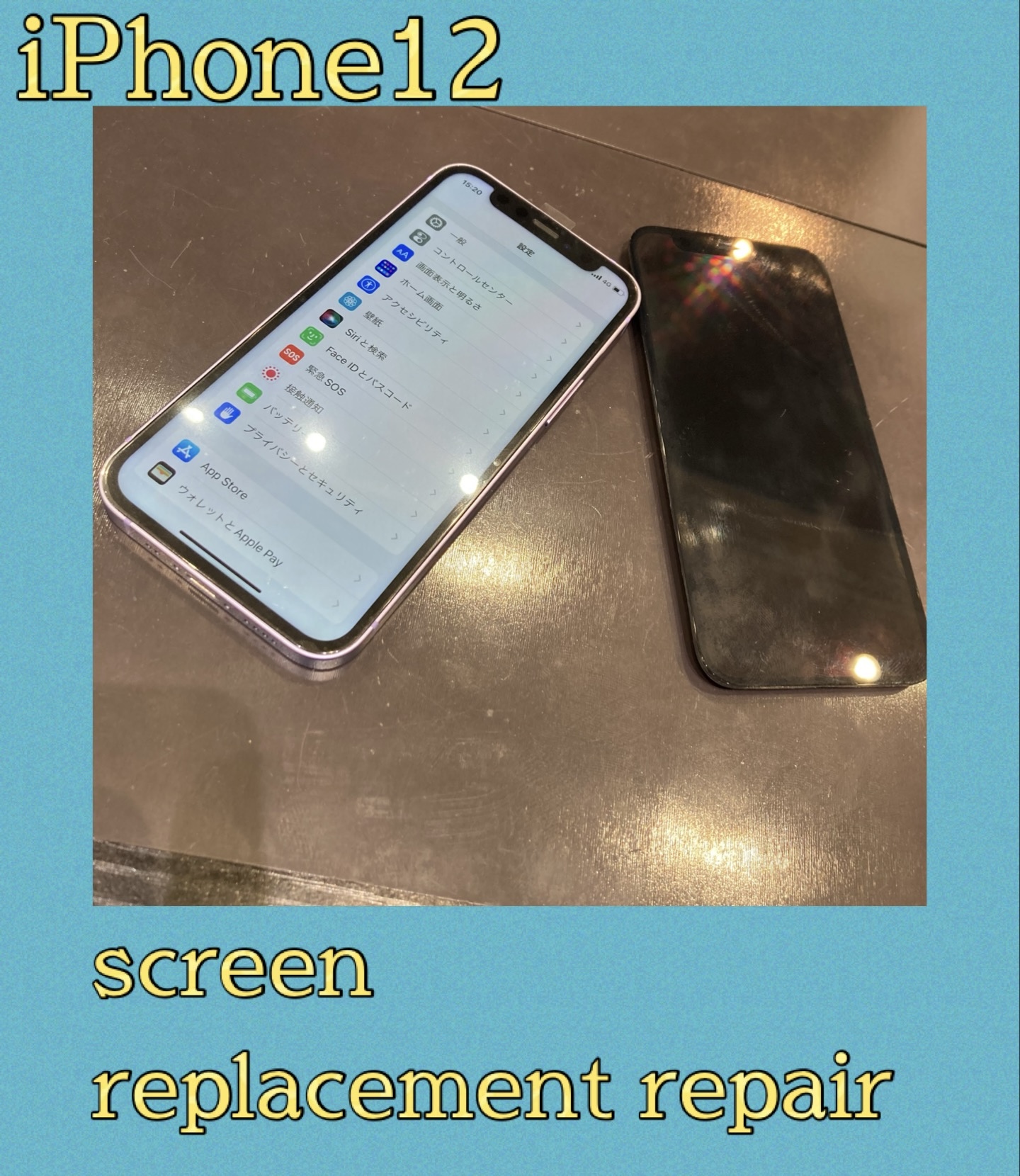 iPhone１２ 画面交換 修理に八幡西よりお越し頂きました！