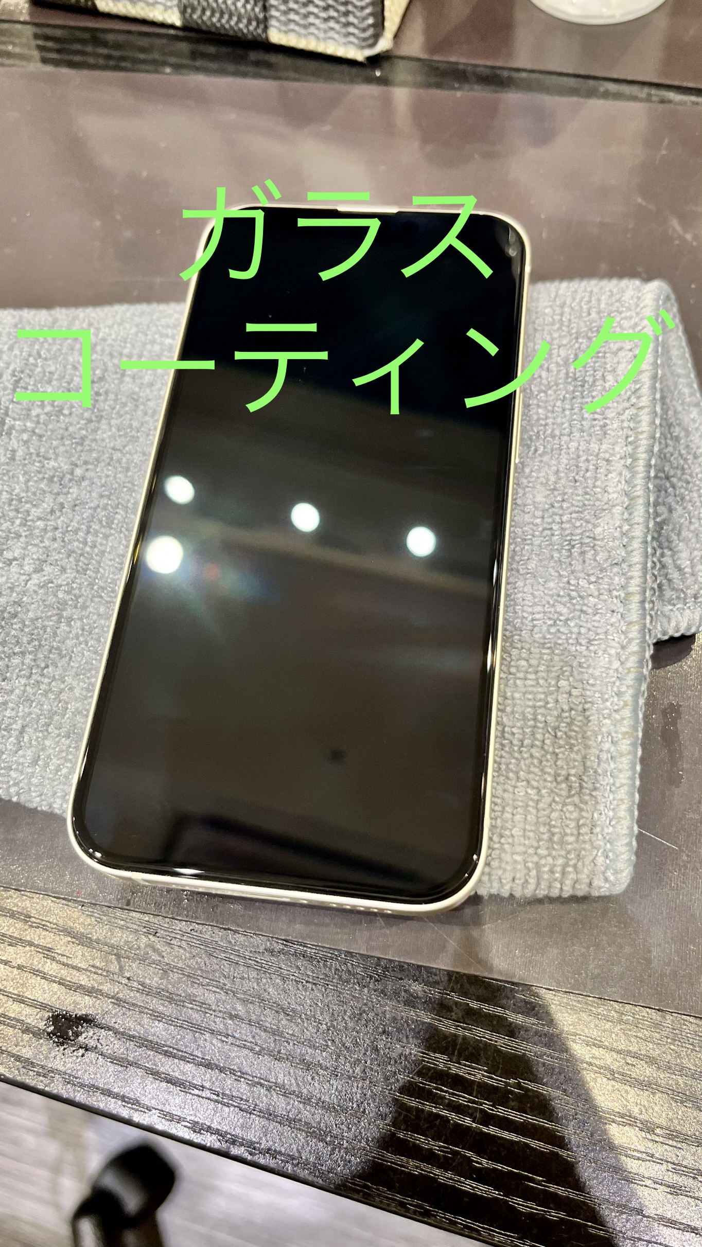 iPhone14 ガラスコーティング施工 に福津市よりお越し下さいました！