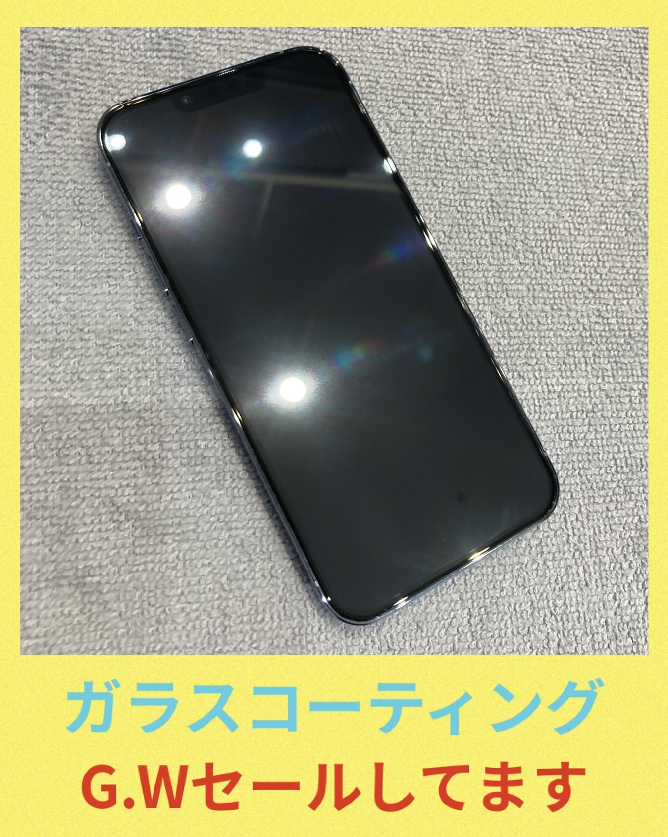 iPhone 【ガラスコーティング】 G.Wキャンペーン ！