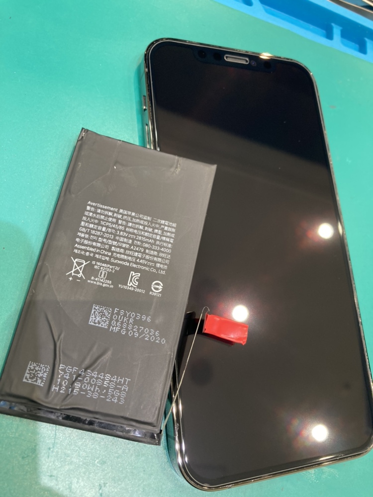 iPhone12 バッテリー交換【宗像市より】