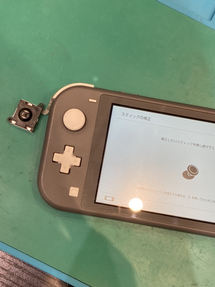 switchライトのスティック修理【古賀市より】