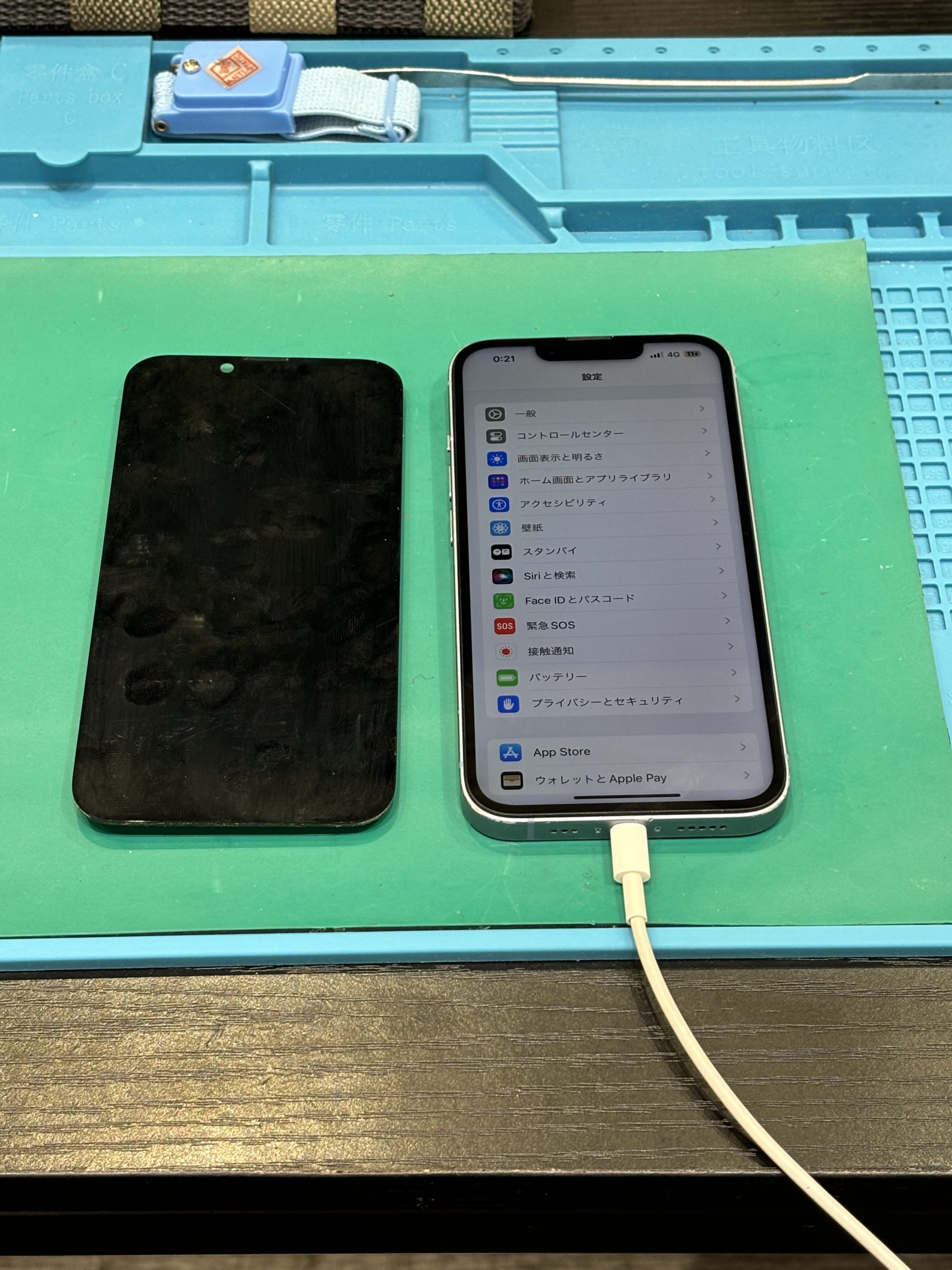iPhone１４ 画面修理 【宗像市よりご来店】