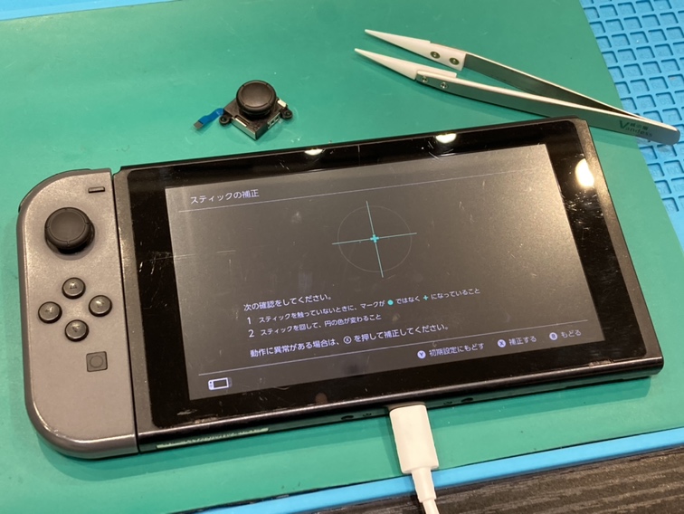 Nintendo Switchスティック交換【糟屋郡】