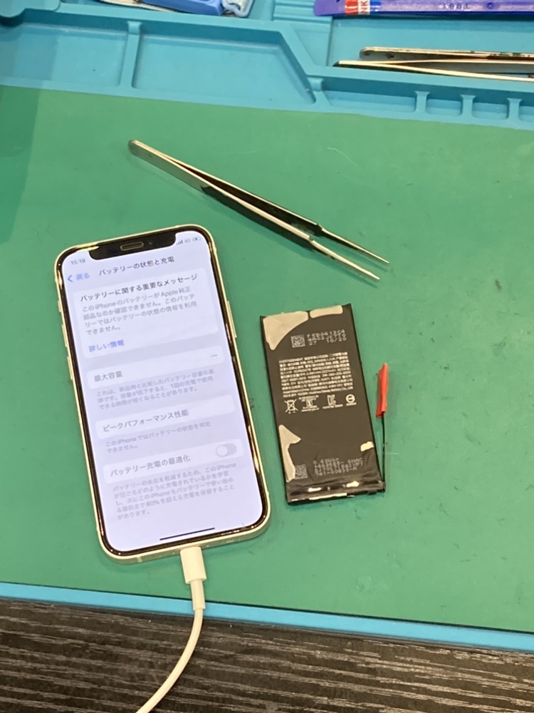 iPhone１２mini バッテリー交換! 【宗像市】