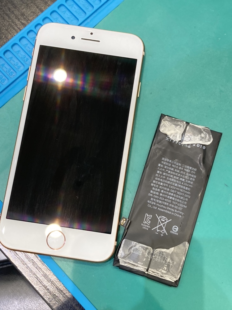 iPhone8バッテリー交換『糟屋郡』