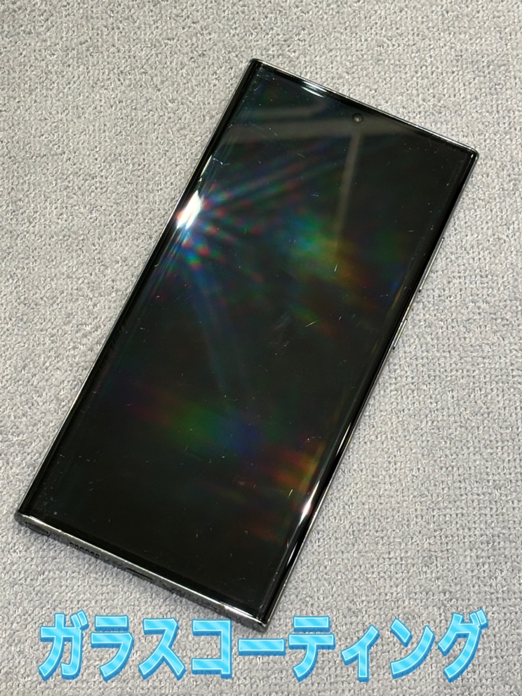 【ガラスコーティング】 Android端末 も施工してます！